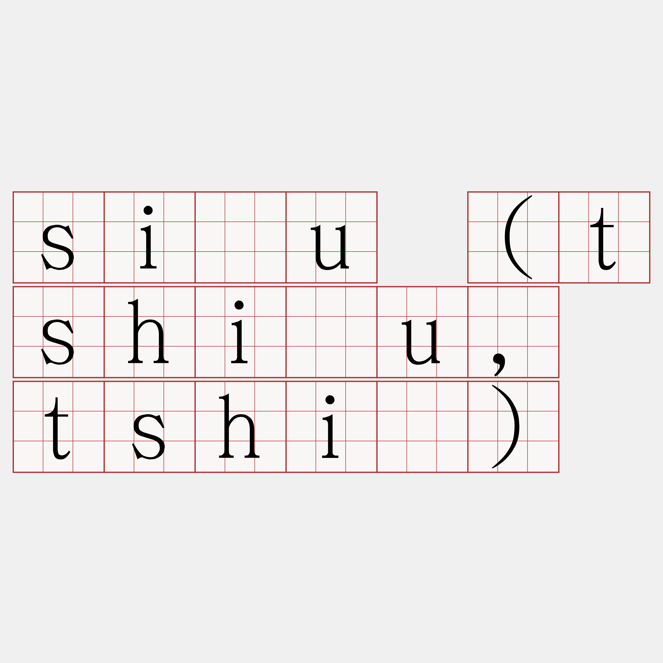 siàu (tshiàu, tshiò)